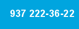 937 222-36-22 937 222-36-22